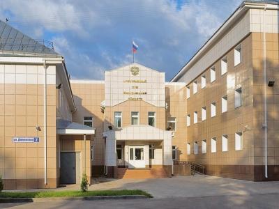Арбитражный суд Костромской области