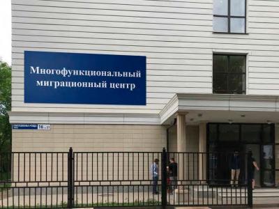 АНО ЦЕНТР СОДЕЙСТВИЯ МИГРАНТАМ