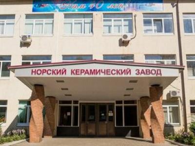 Норский керамичский завод г. Ярославль