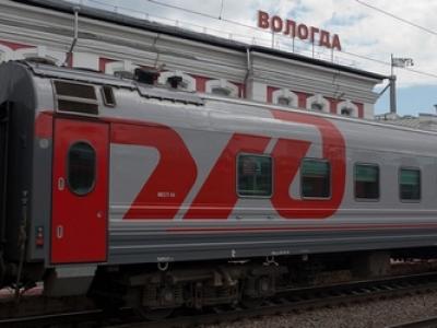 «ПАССАЖИР СЕРВИС» РДЖ